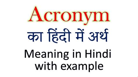 stands for meaning in hindi|ldwf acronym meaning in hindi.